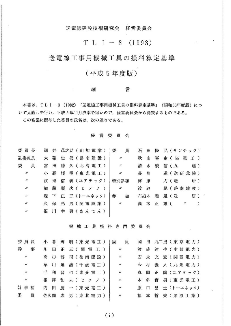 送研ブックショップ 送研ブックショップ